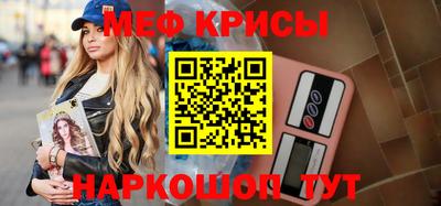 кокаин премиум Можга