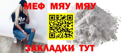 кокаин Можайск