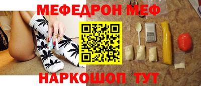 амф Моздок