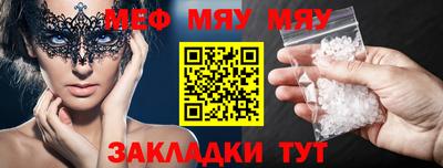 амф Моздок