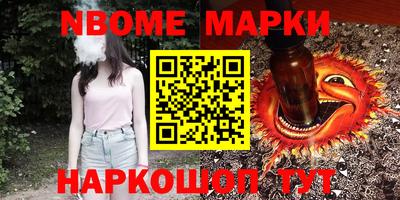 кокаин Можайск