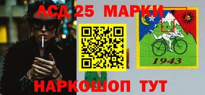 амф Моздок