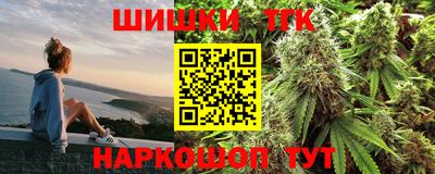 кокаин Можайск