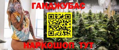 кокаин Можайск