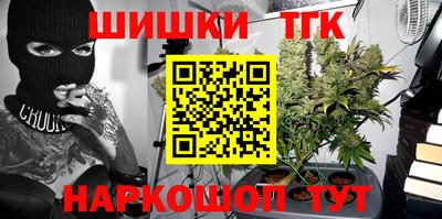 кокаин премиум Можга