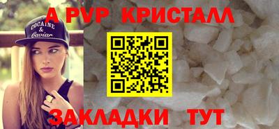 амф Моздок