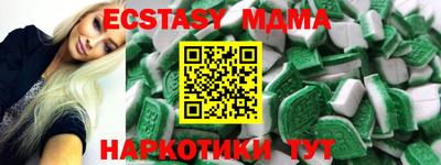 кокаин Можайск