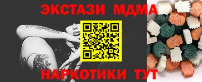 амф Моздок