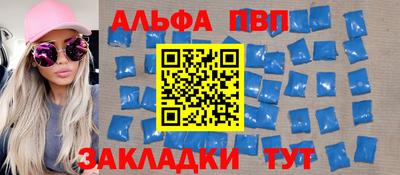 кокаин Можайск