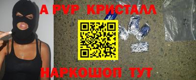 кокаин премиум Можга