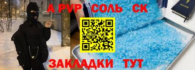 кокаин Можайск
