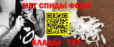кокаин Можайск