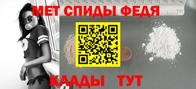 кокаин премиум Можга