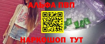 амф Моздок
