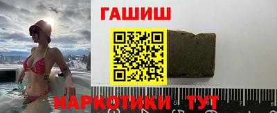 кокаин премиум Можга