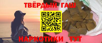 кокаин премиум Можга
