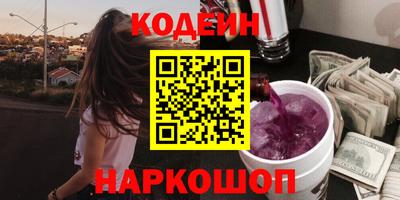 кокаин Можайск
