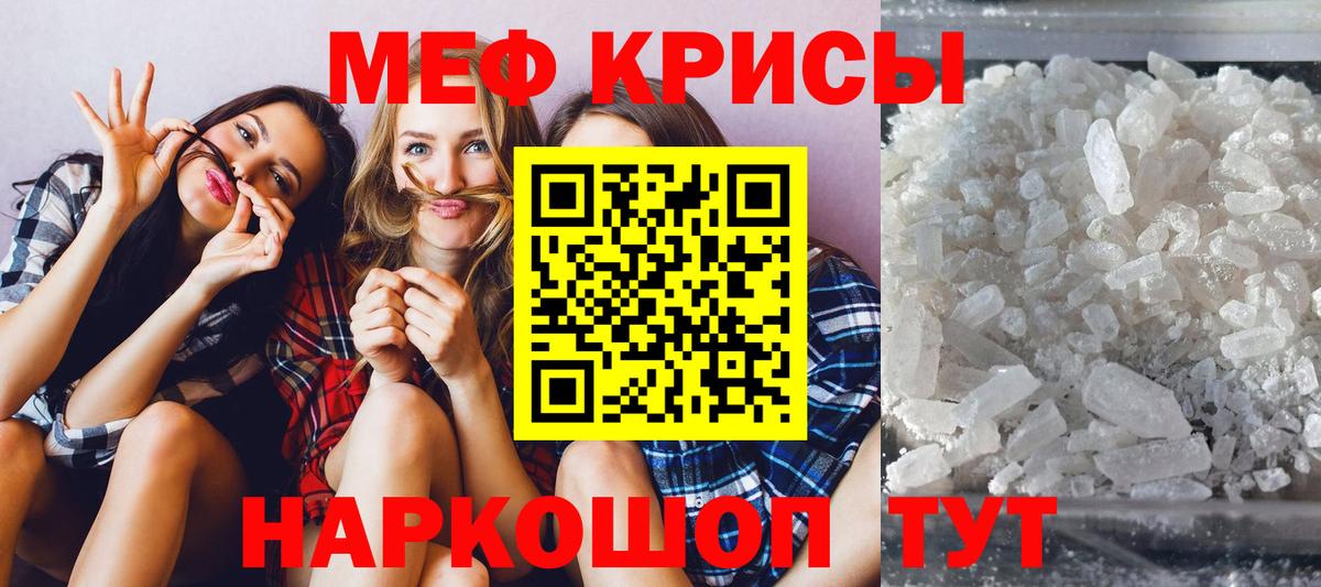 Шатура  Мефедрон  Мефедрон VHQ  Вход с VPN  МЯУ-МЯУ мука 