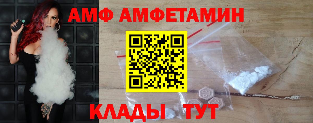 МЕТАМФЕТАМИН Methamphetamine Шатура
