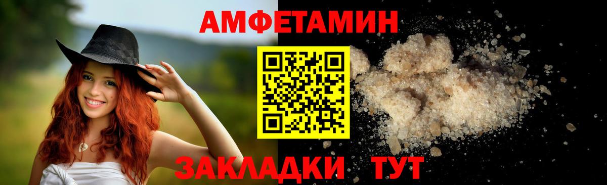 Шатура  МЕТАМФЕТАМИН витя  Вход с VPN 