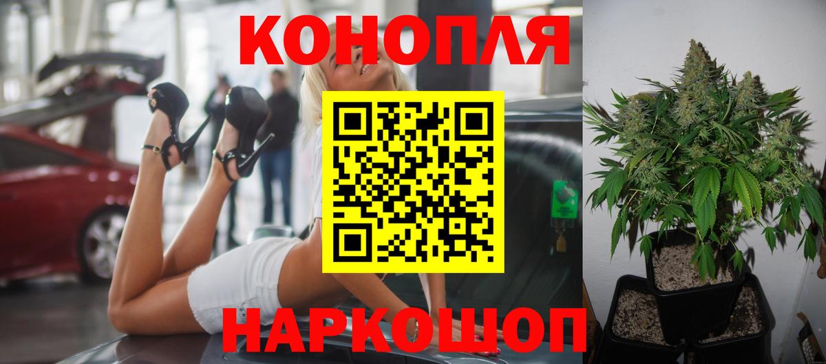 Шишки марихуана план  Шишки марихуана гибрид  Марихуана AK-47  Вход с VPN  Шатура 